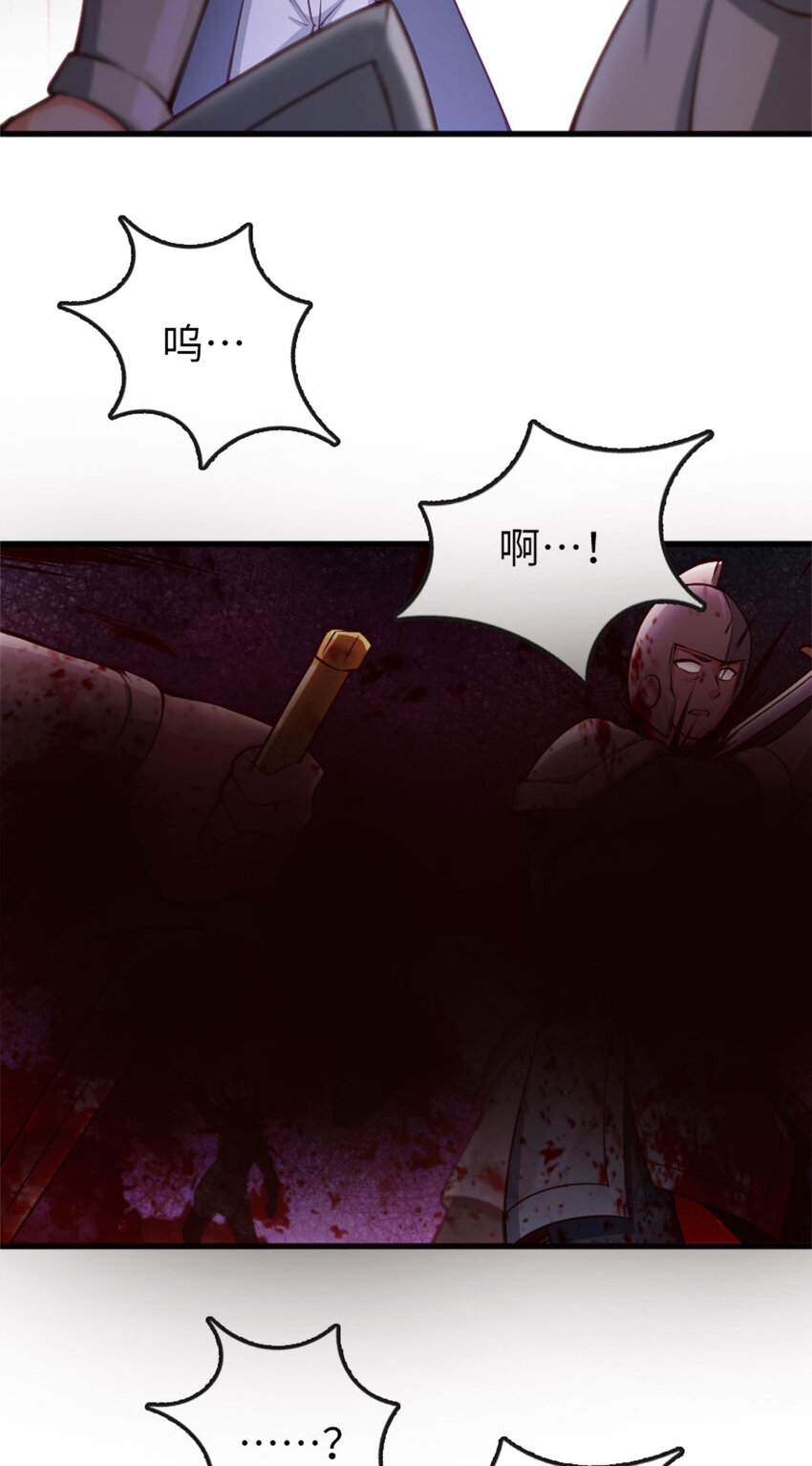 334 纯洁者的实力11