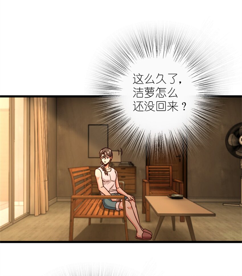 370 叔叔我呀……21