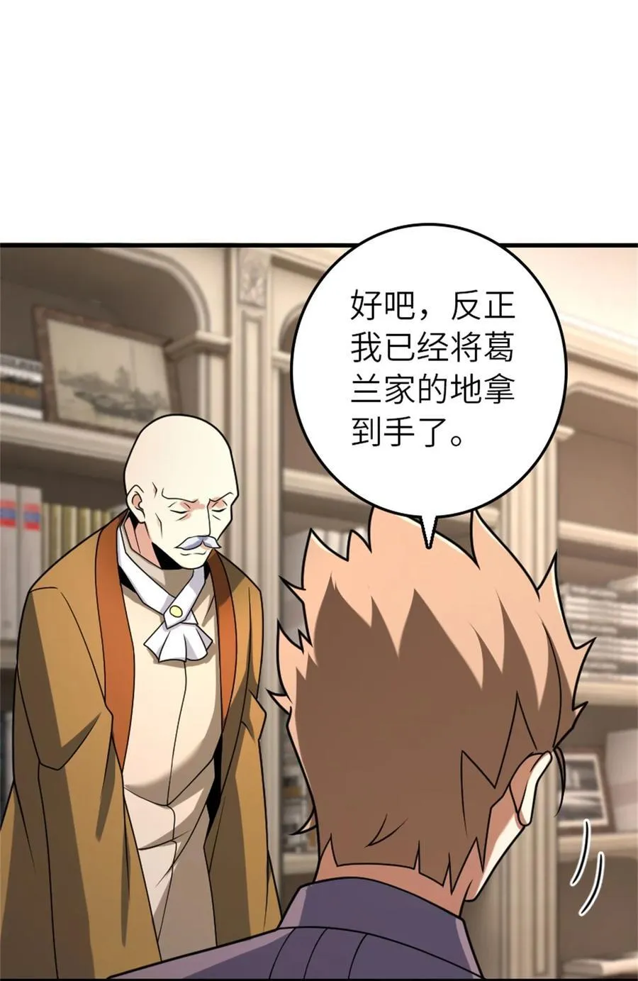514 背叛的理由31