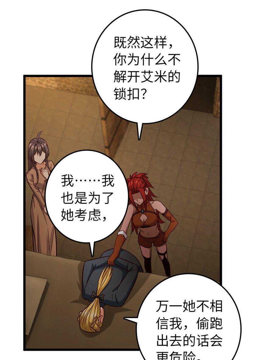 367 黄雀在后17