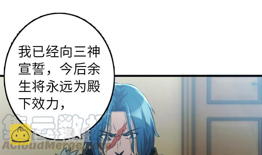 78 铁斧与回音115