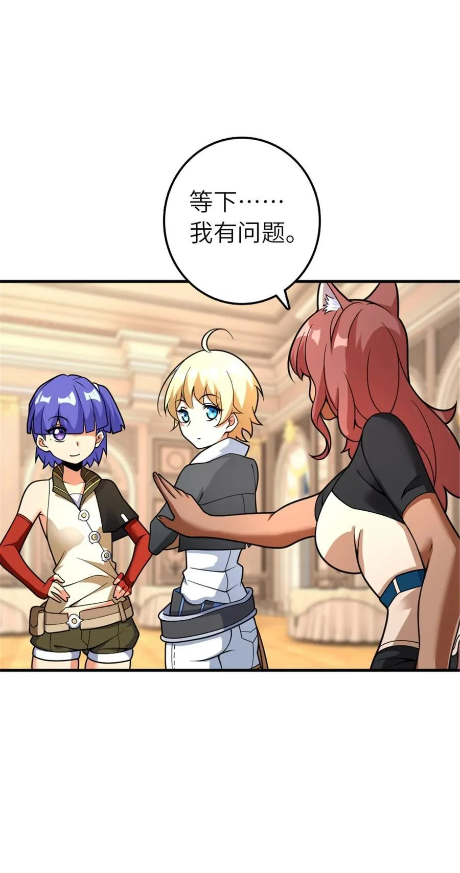 565 新队员加入7