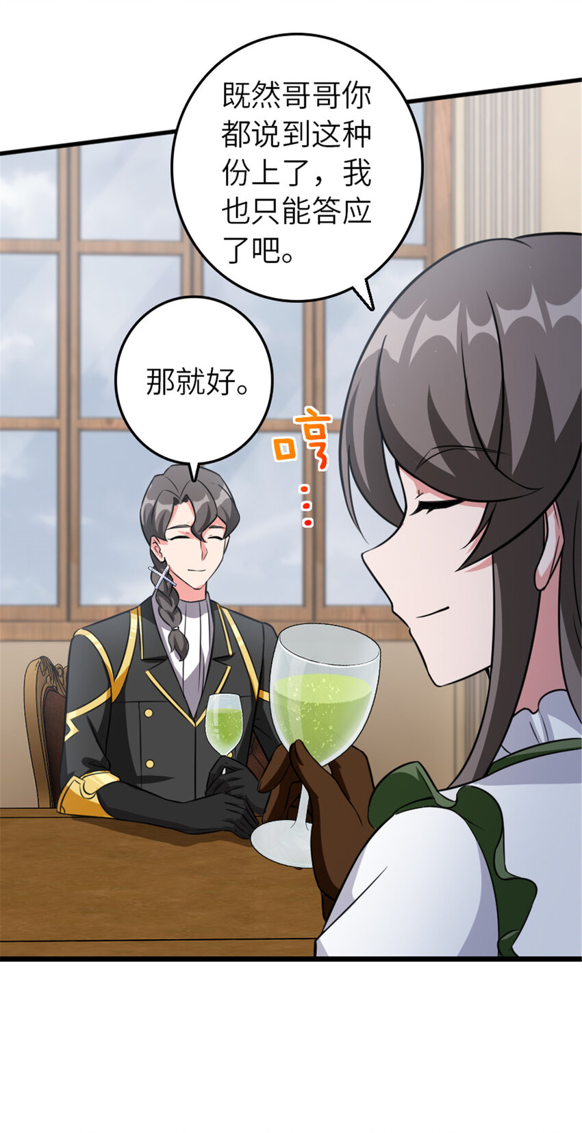 409 新的远征12