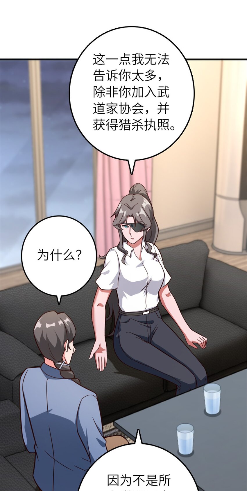 395 家长会41
