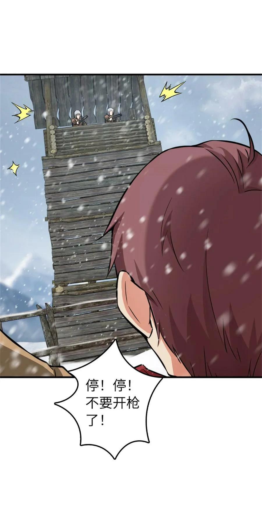 481 最后的“教皇”2