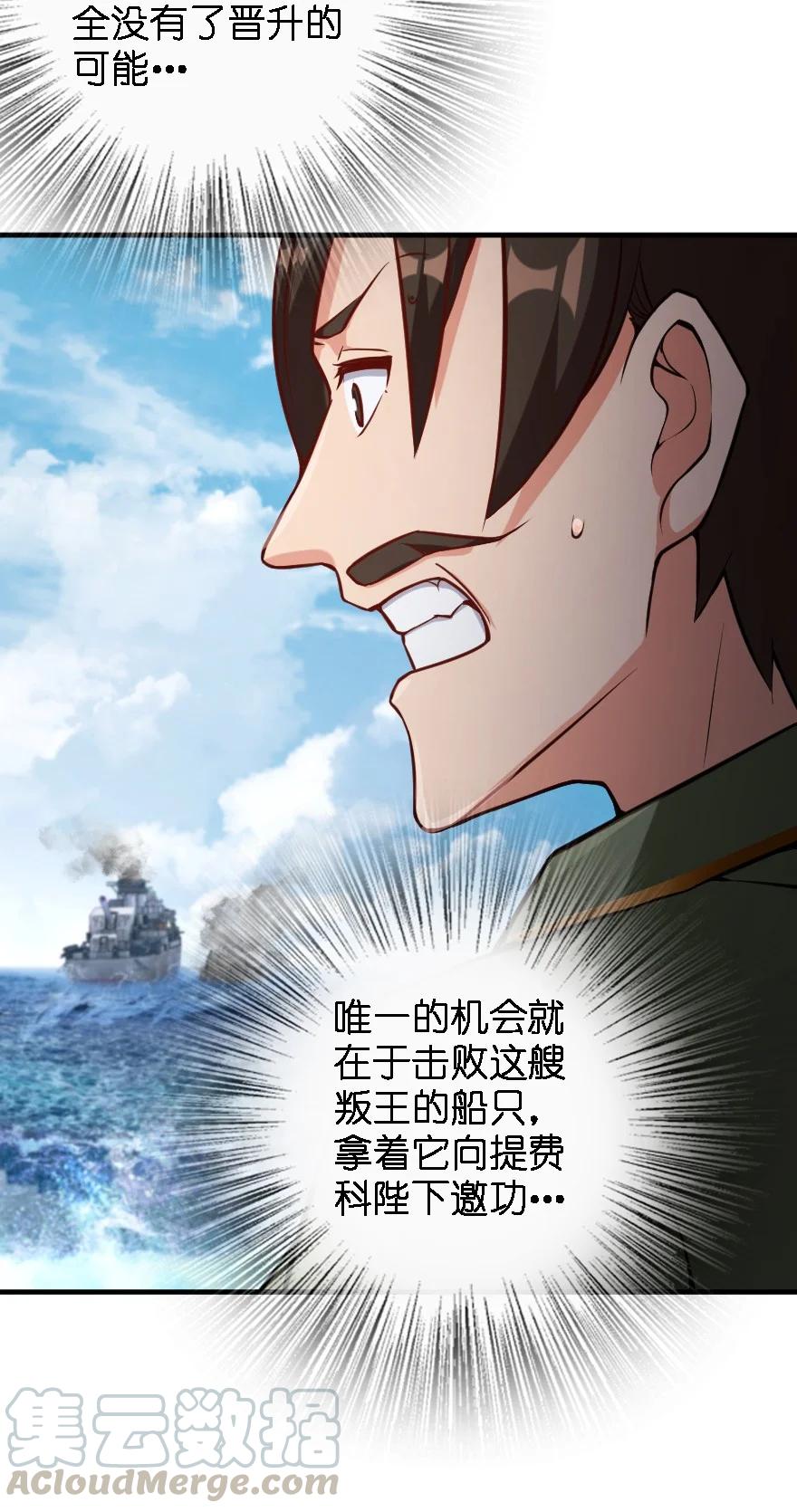 294 钢铁之躯12
