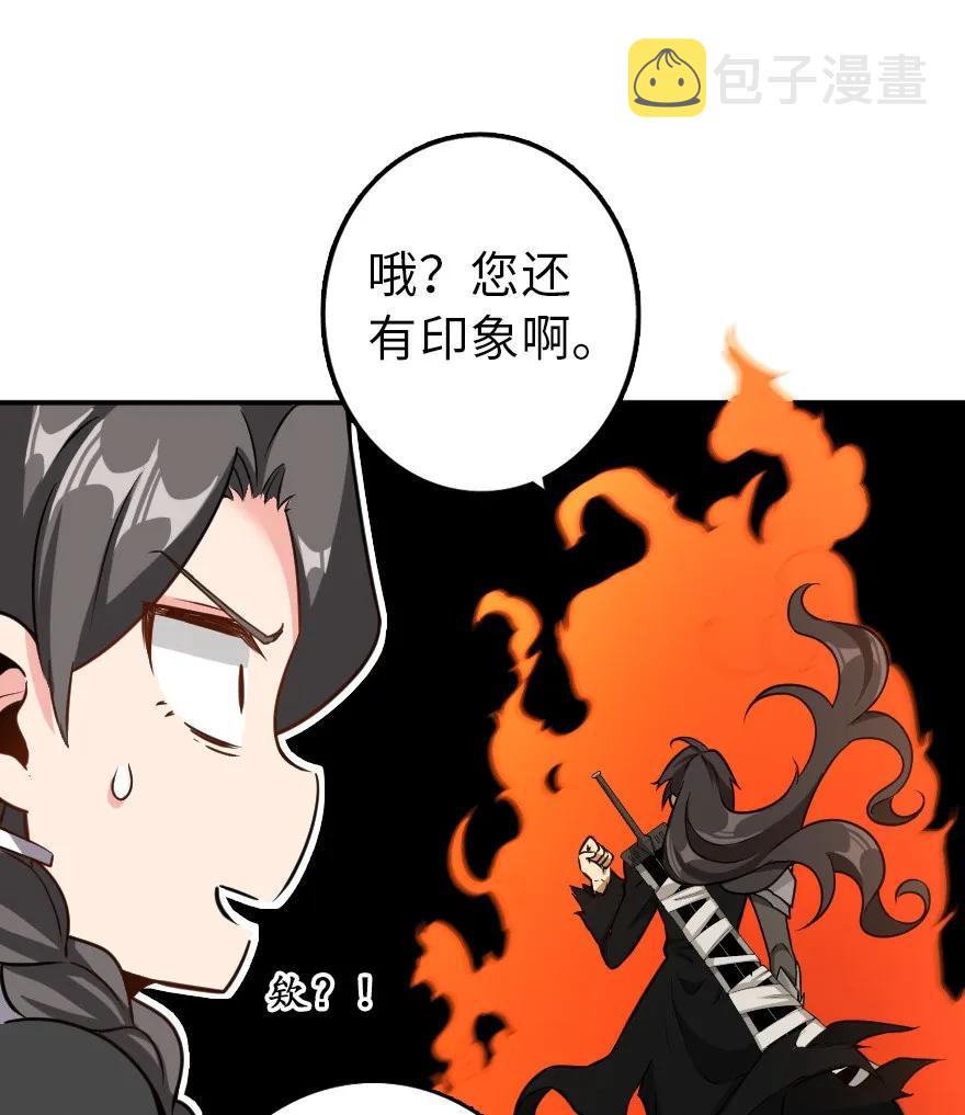 103 较量30