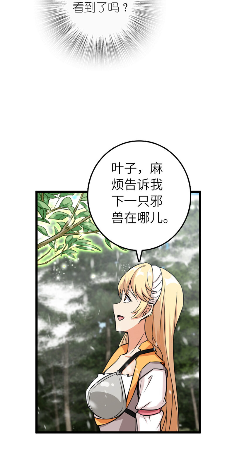 405 狩猎大赛48