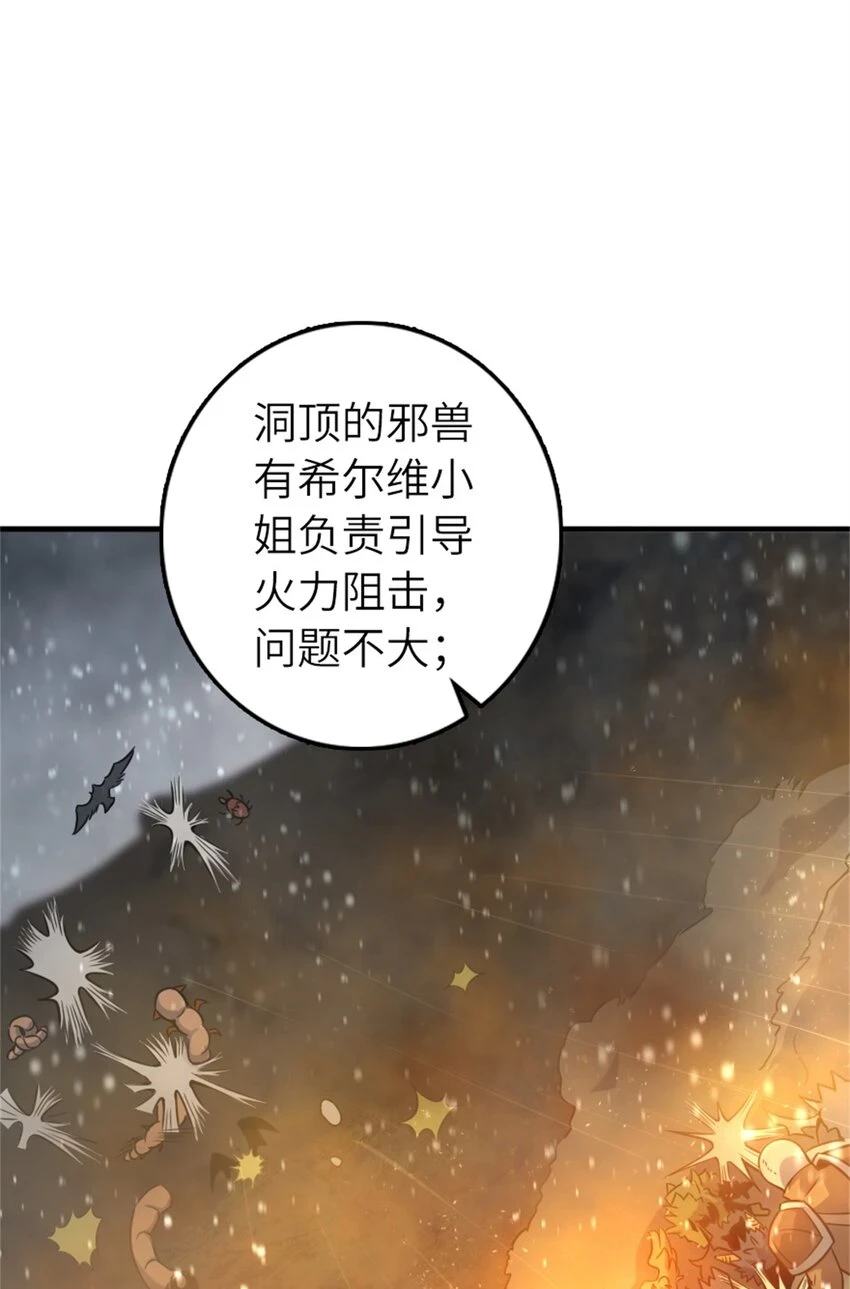 470 伊蒂丝的决断22