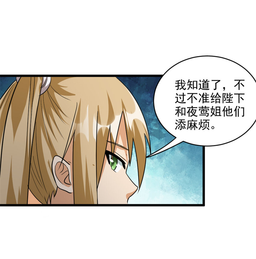 423 探寻爆炸真相20