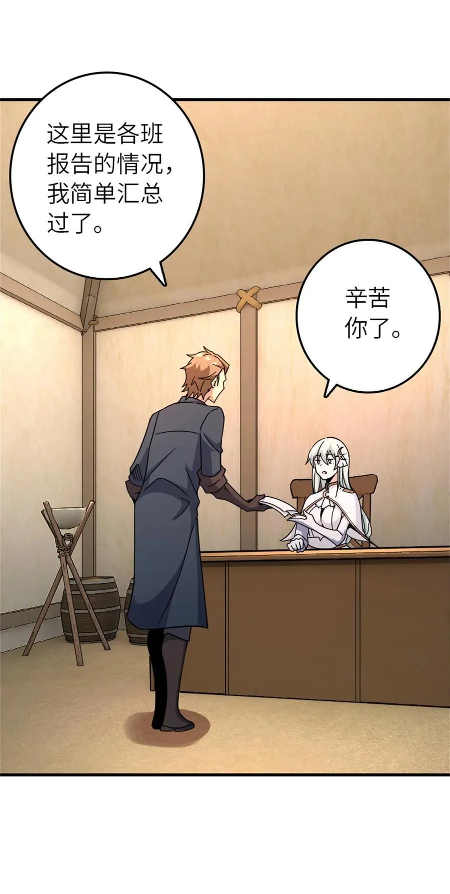 519 轰炸计划47