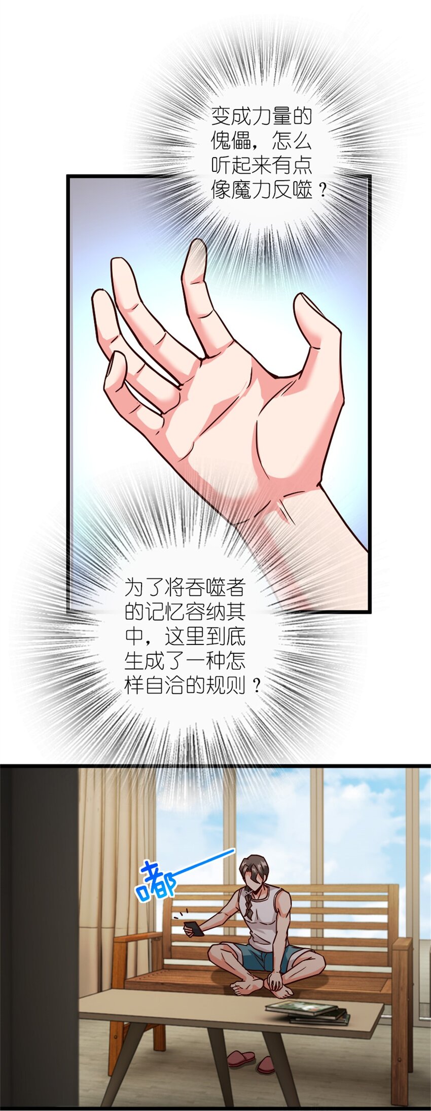 370 叔叔我呀……14