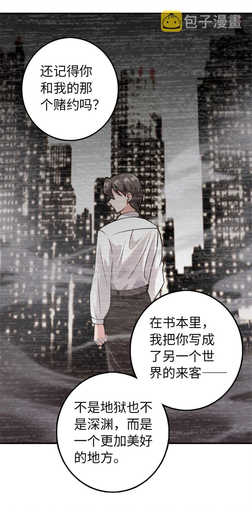 365 神秘展会4