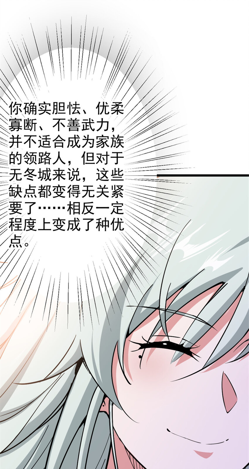 449 穿上它给我看21