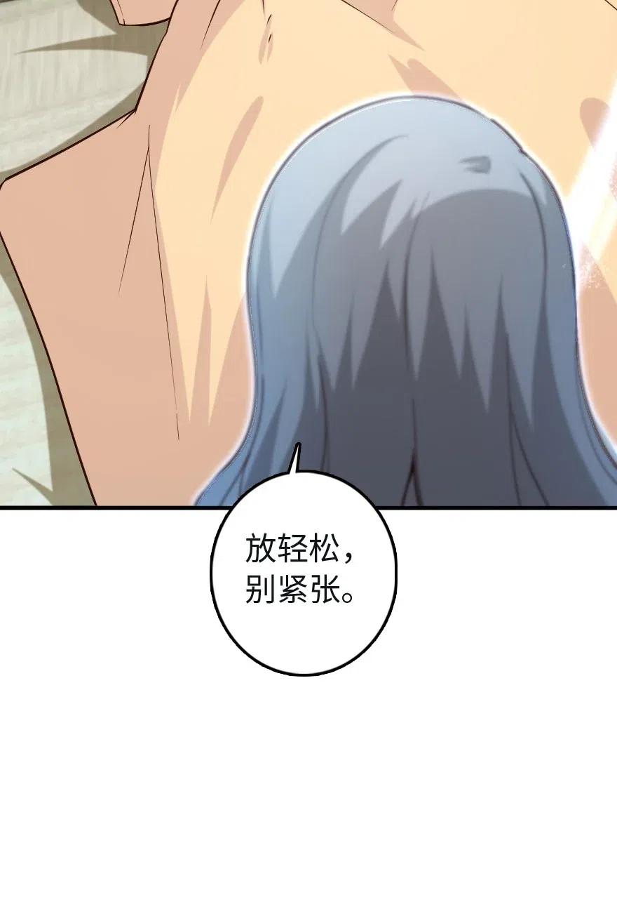 259 只用修一面墙就好了35