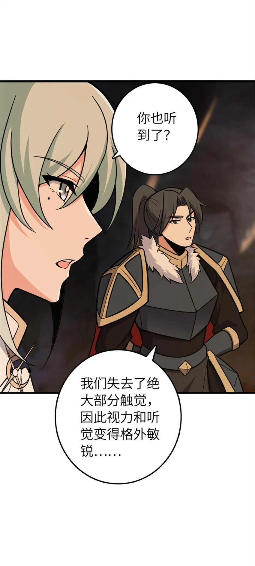469 突然袭击！？48