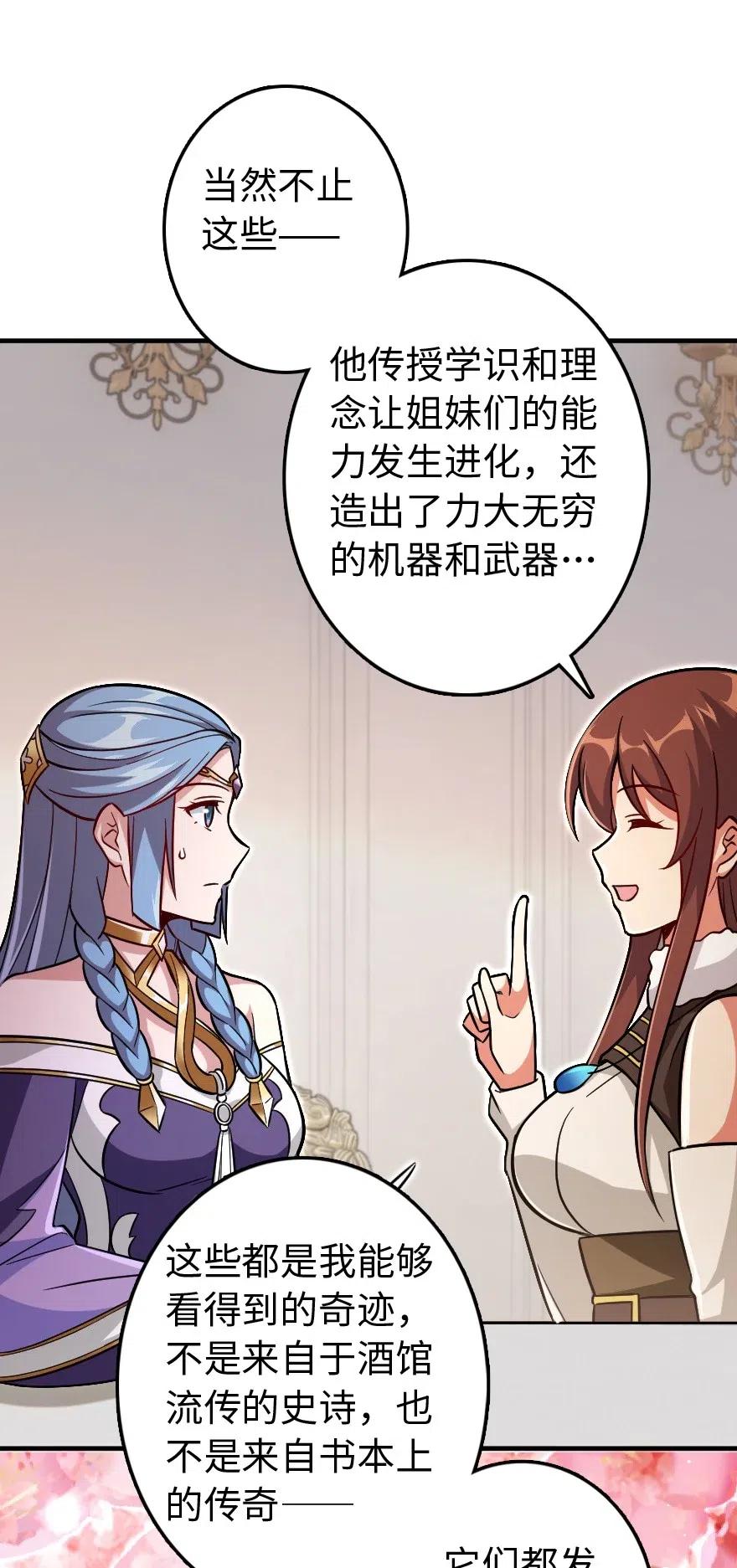 220 我是这么相信的40