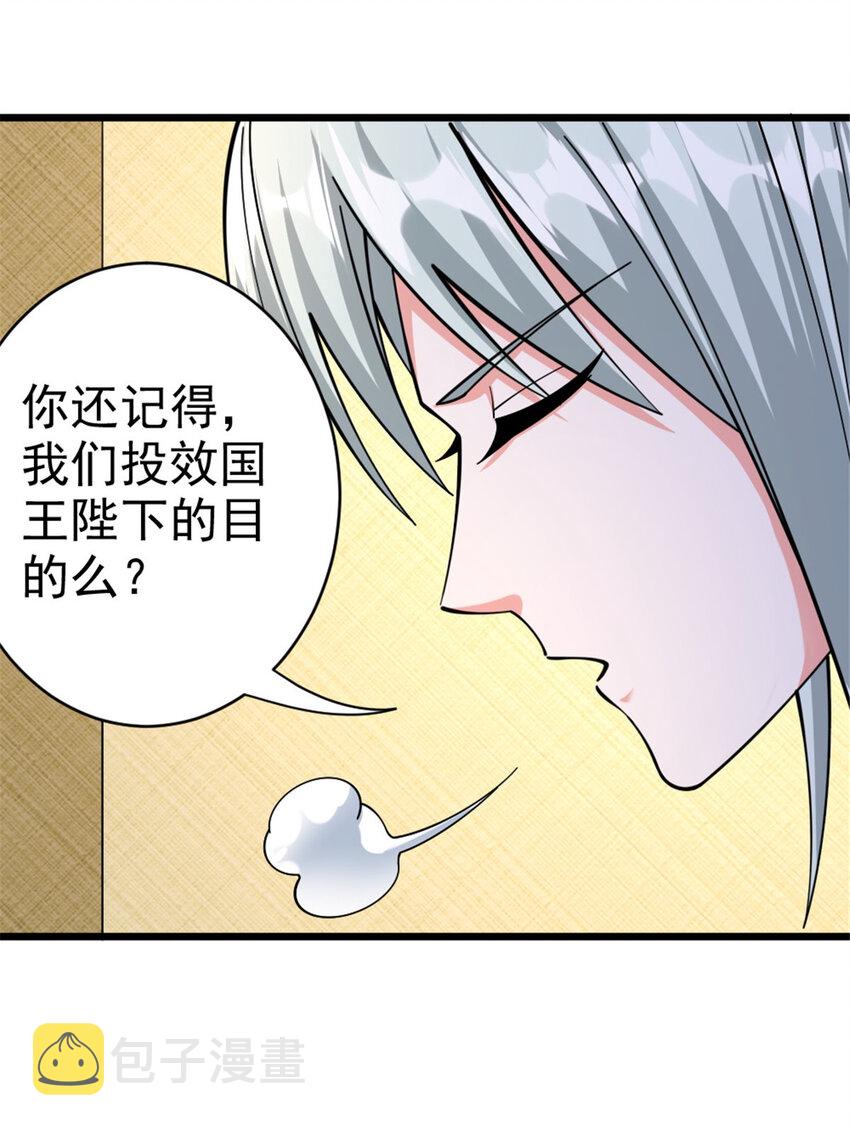 449 穿上它给我看31