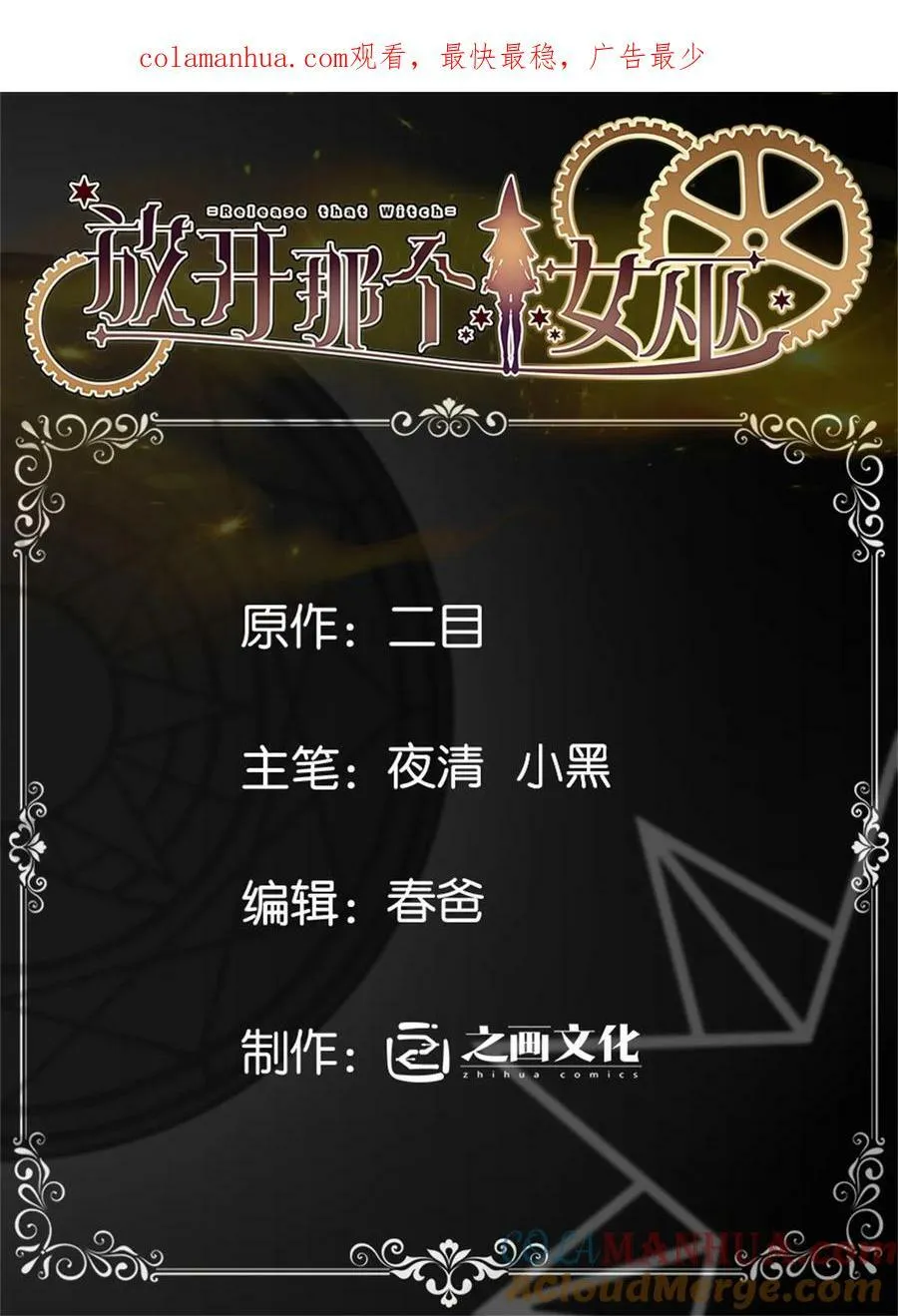 498 探险团的邀请0