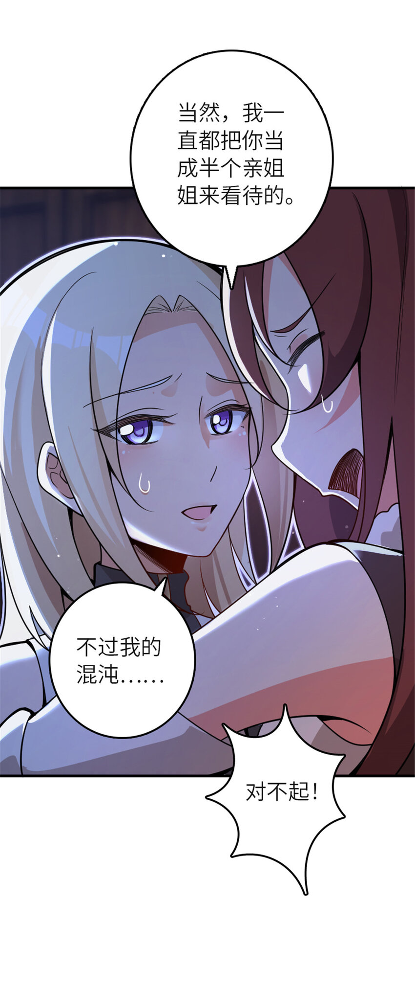 417 无法言说的痛60