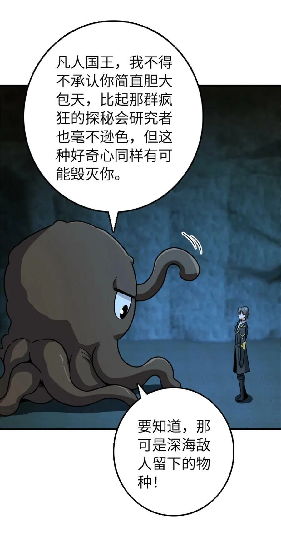 484 新研究新材质11
