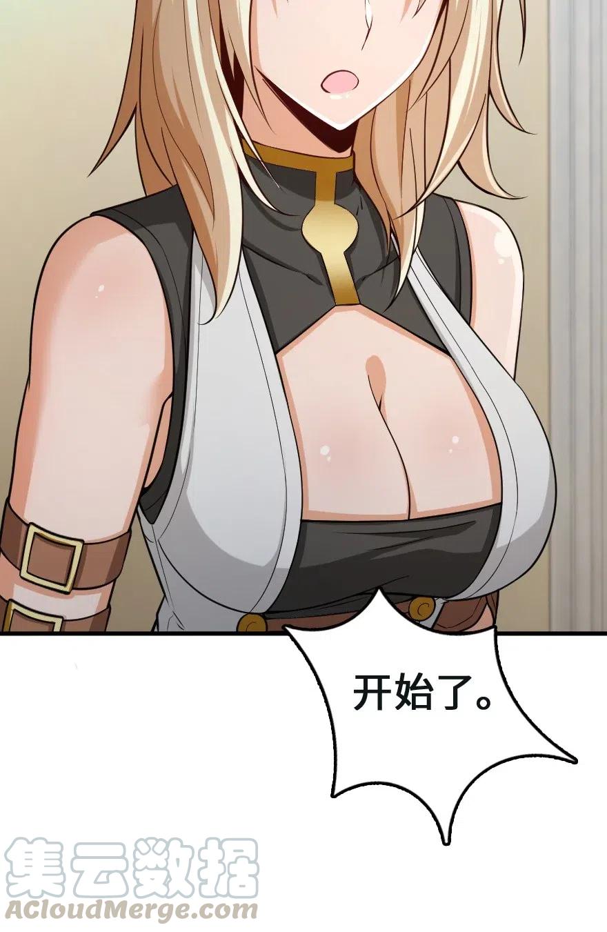 259 只用修一面墙就好了24