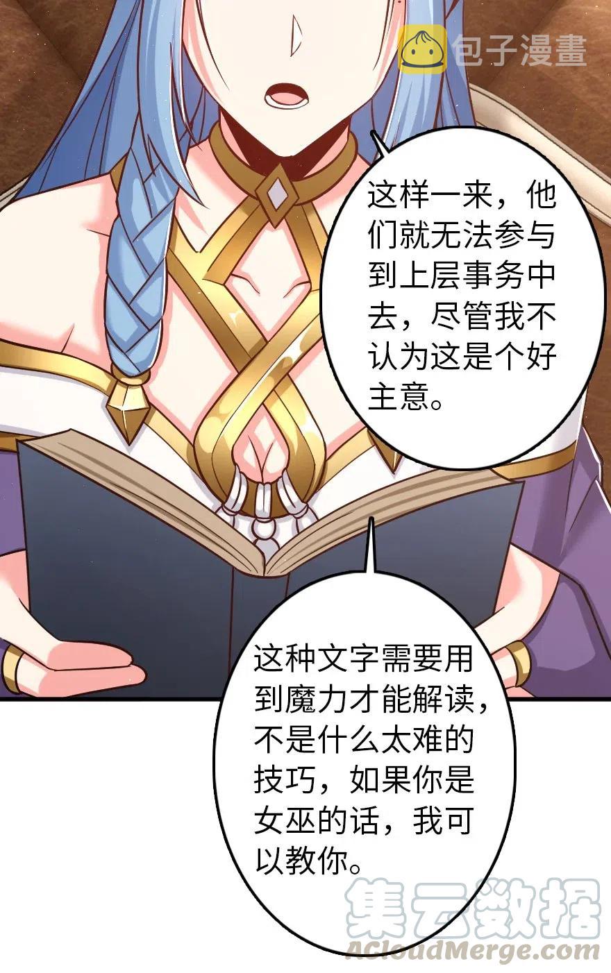 214 陌生的秩序18