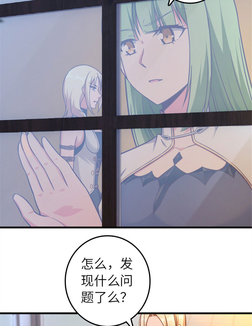 398 爱葛莎大人！41
