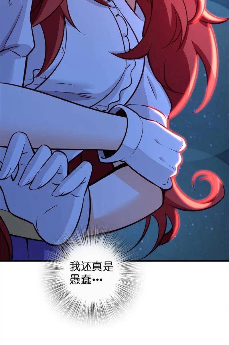 119 能请你喝上一杯吗？23