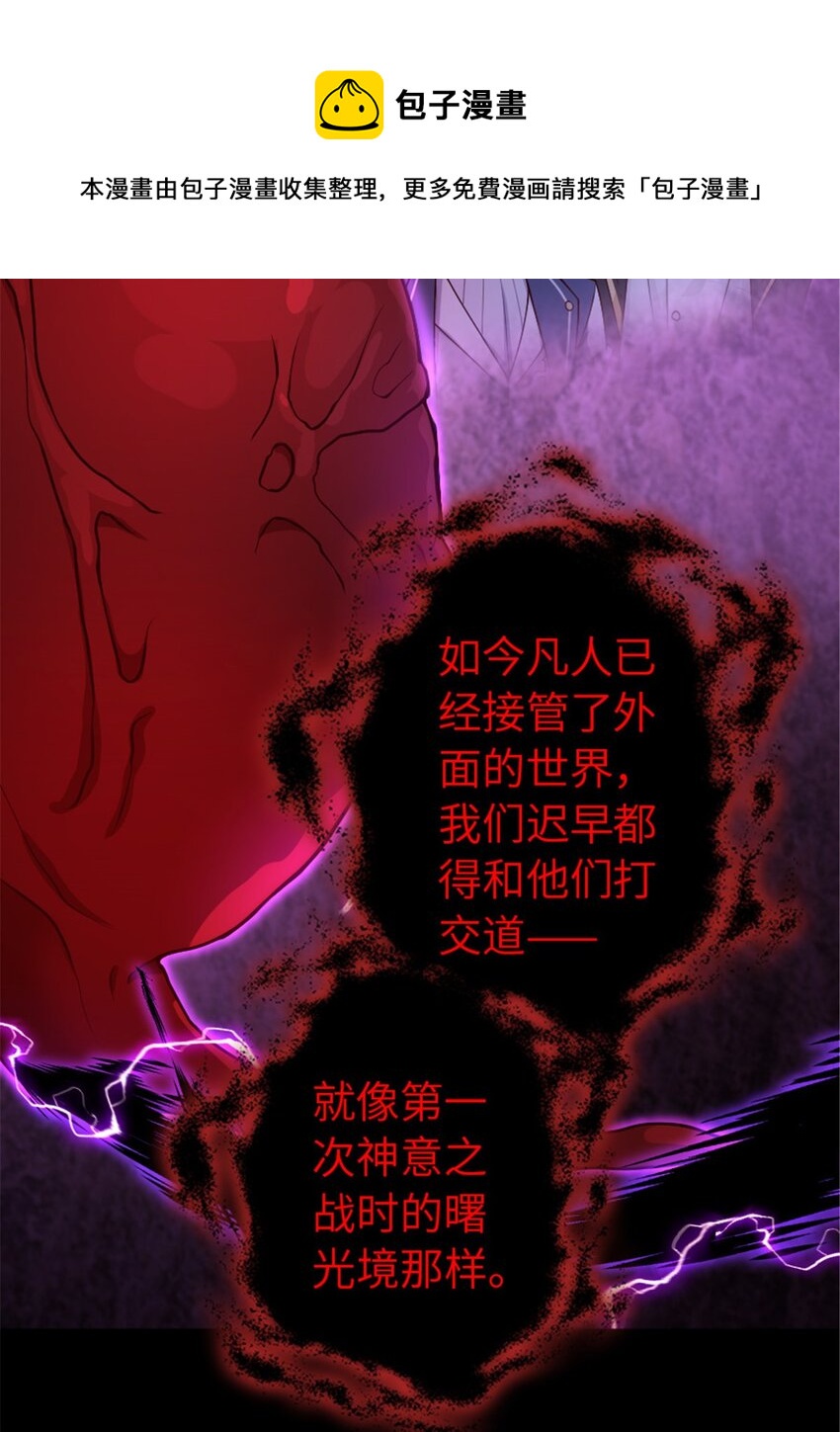 384 七十六号的由来12