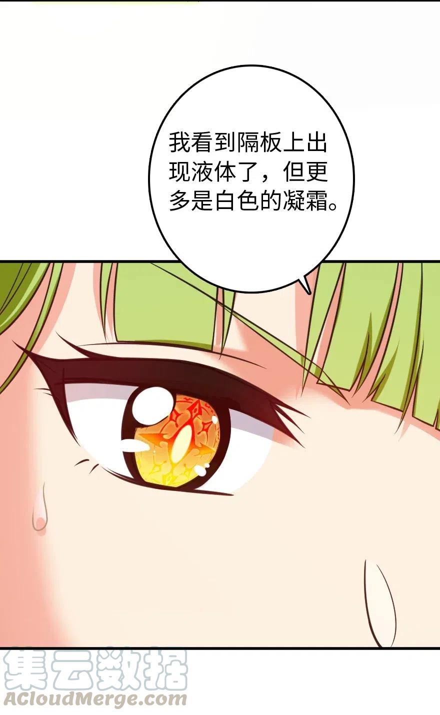 232 化学公开课15