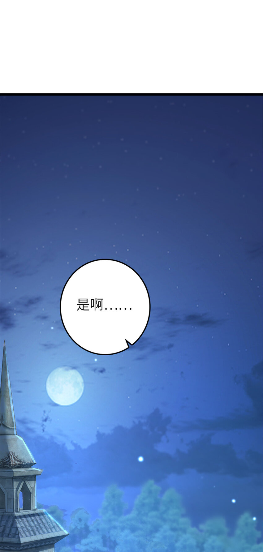416 全新的憧憬与未来76