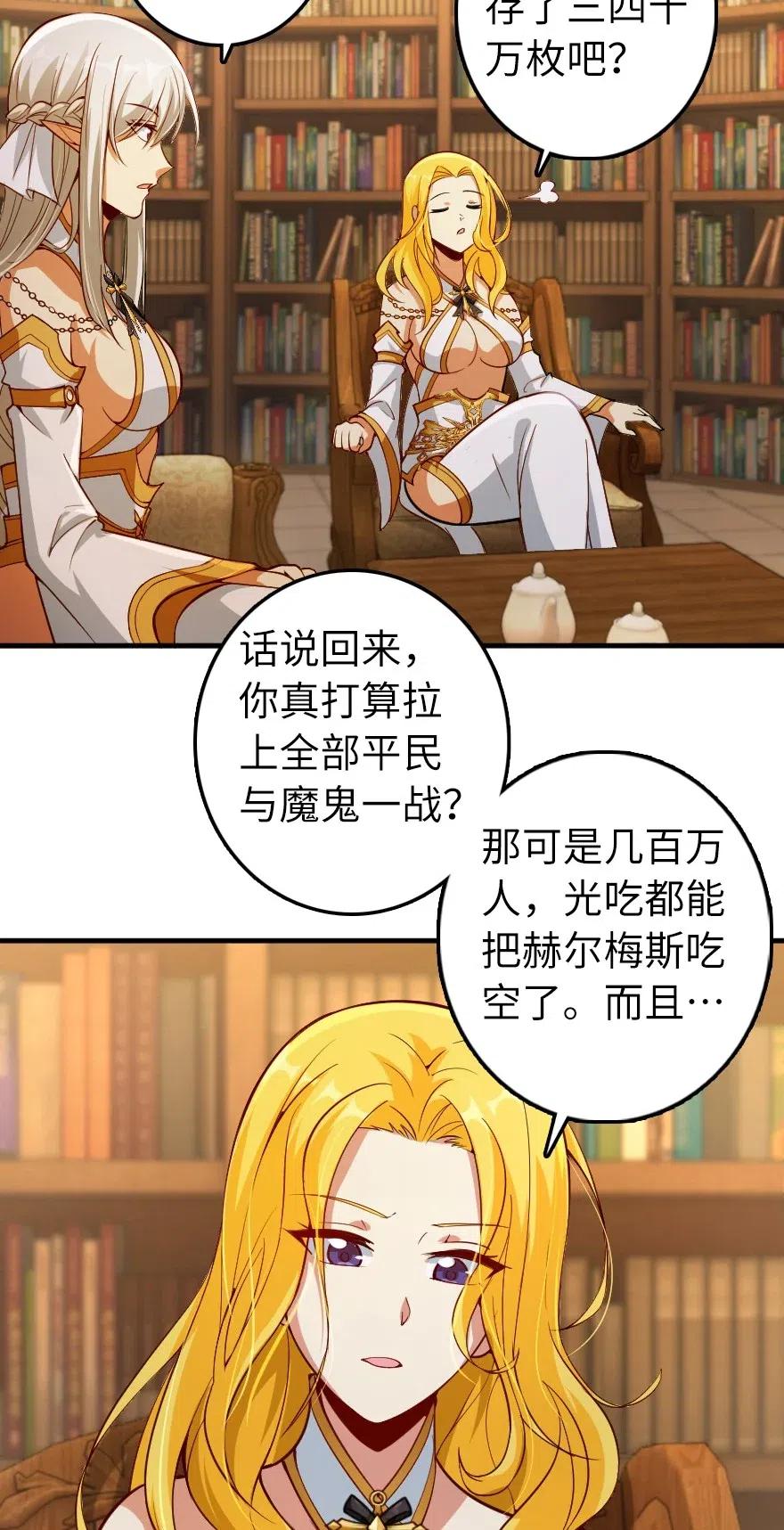 284 星星之火31