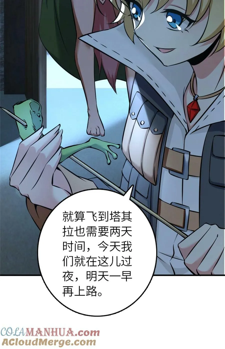 498 探险团的邀请33