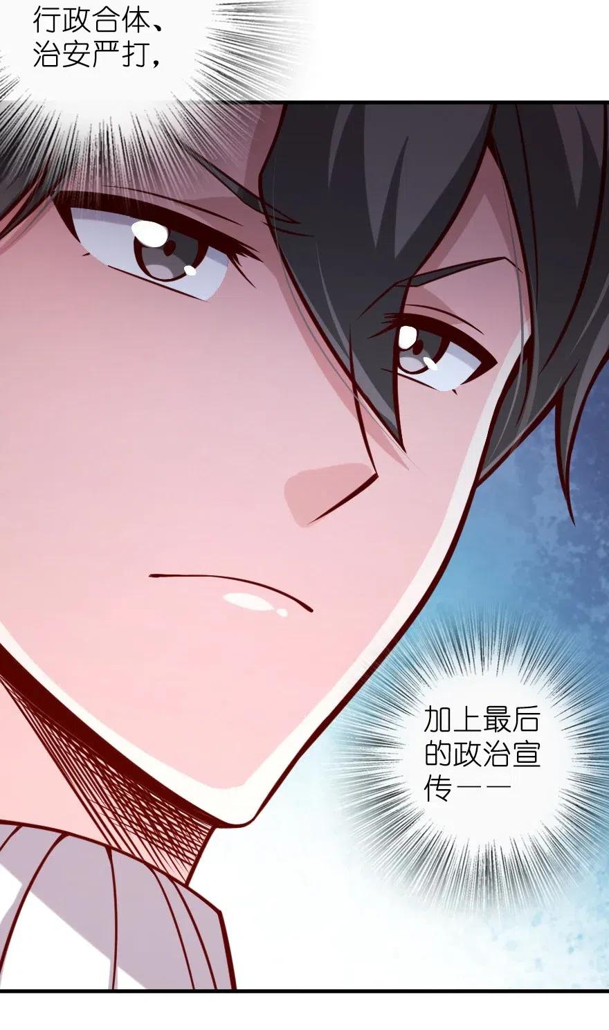 273 新秩序的准备44