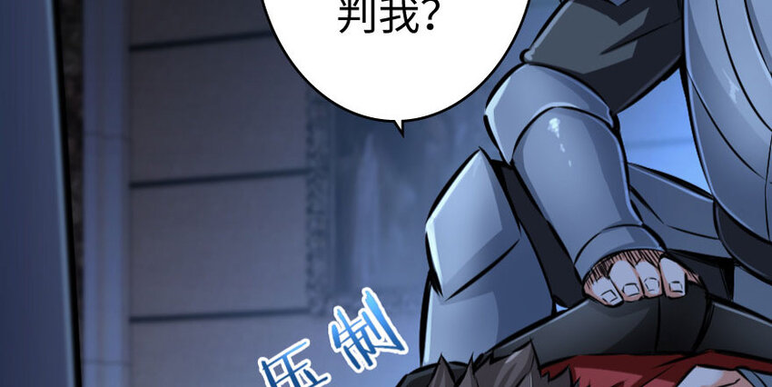 34 圈套76