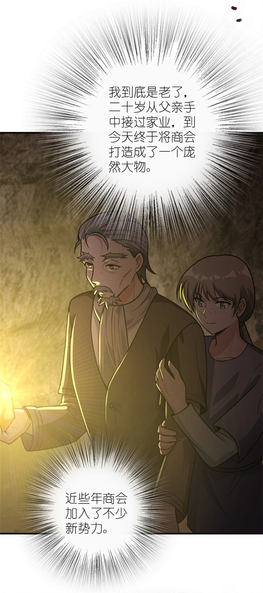 368 真神？2