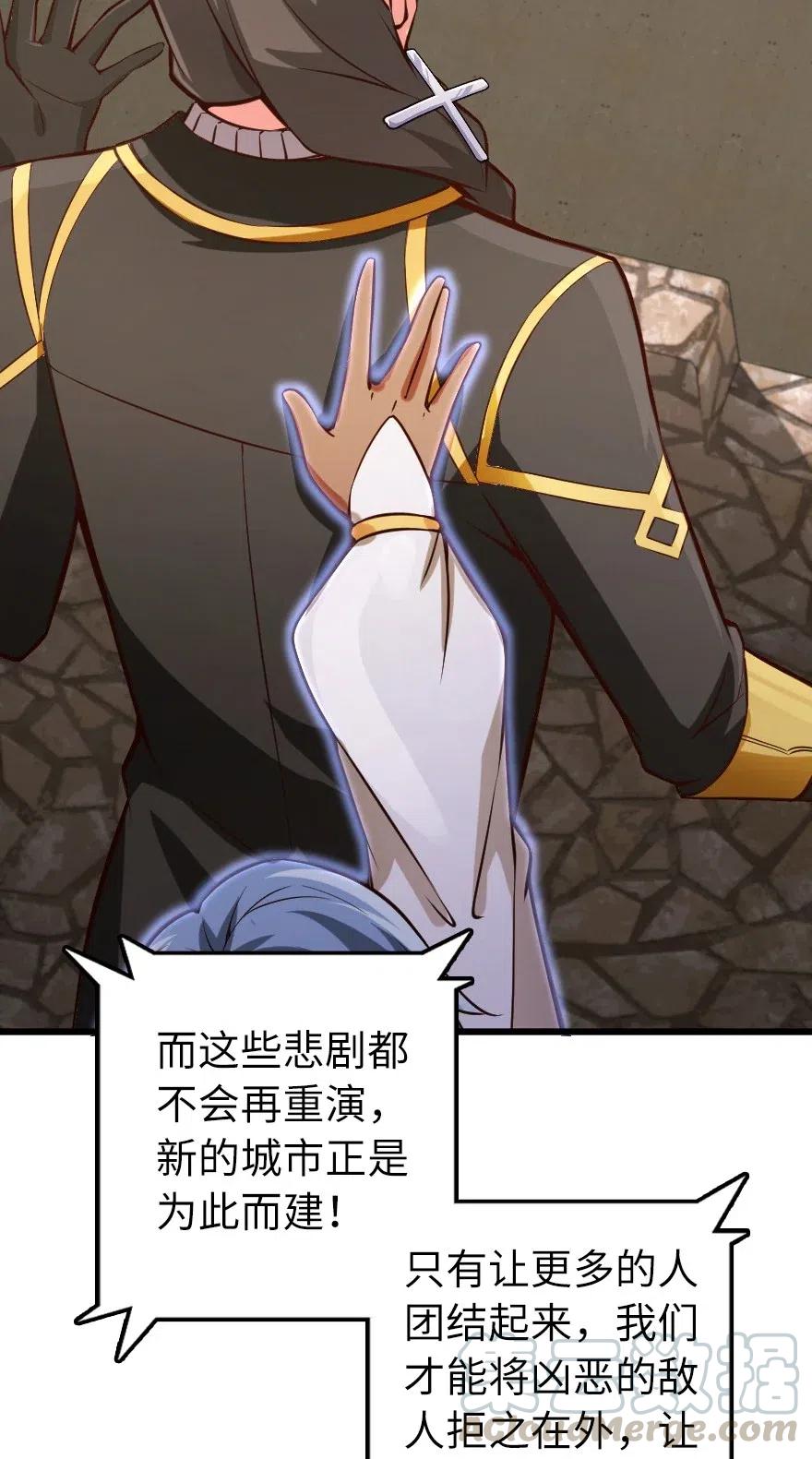 284 星星之火12