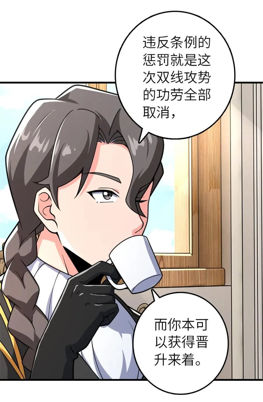 556 意想不到的处置34