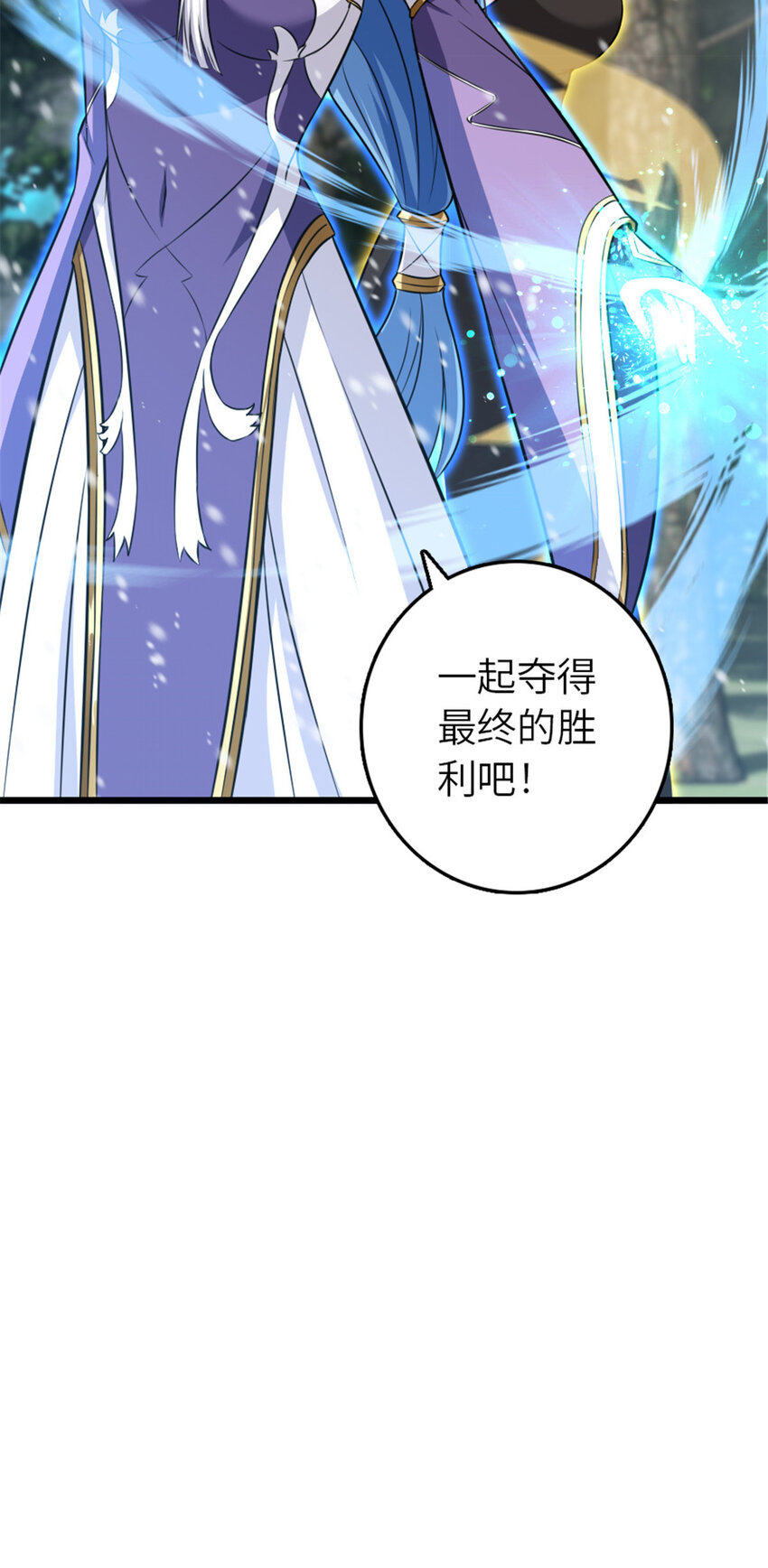 405 狩猎大赛61