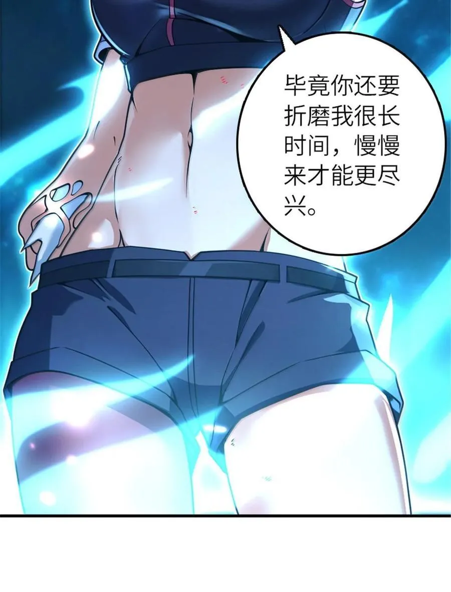 592 压制4