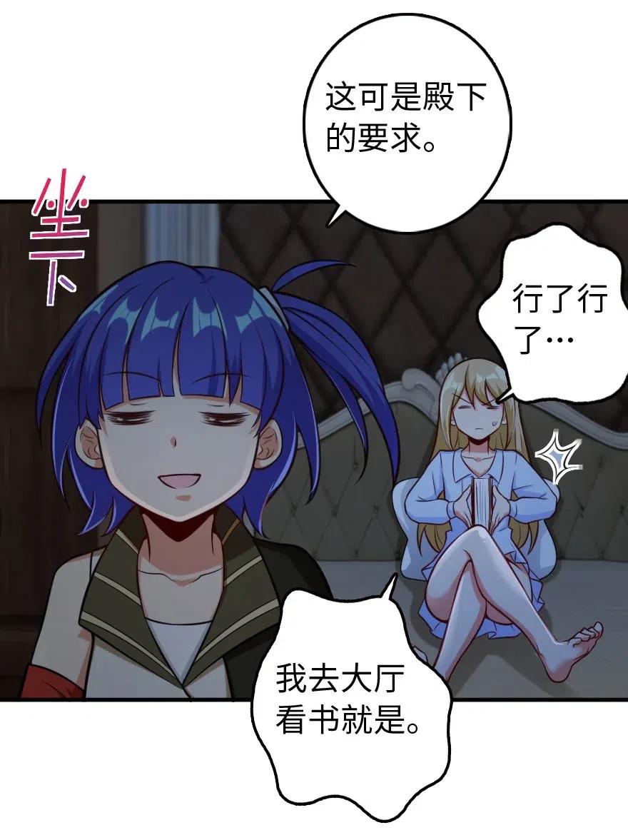 247 磁电之路32