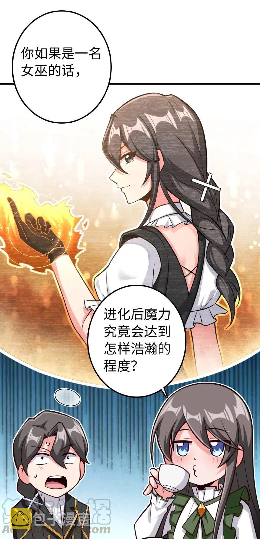 260 希望你不是哥哥32