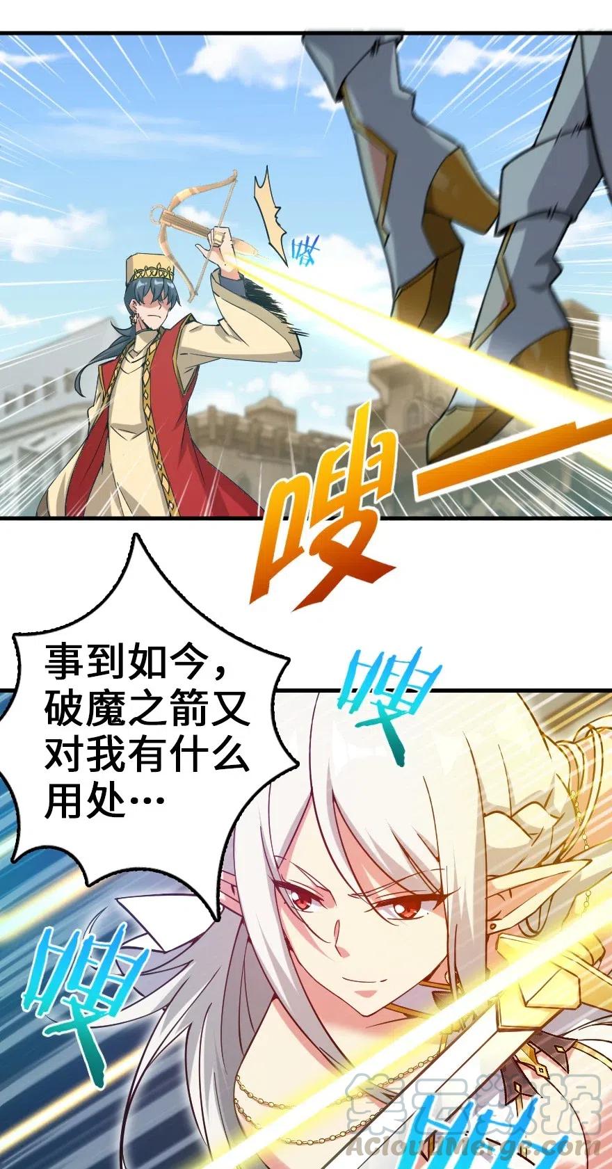 236 罪与赎9