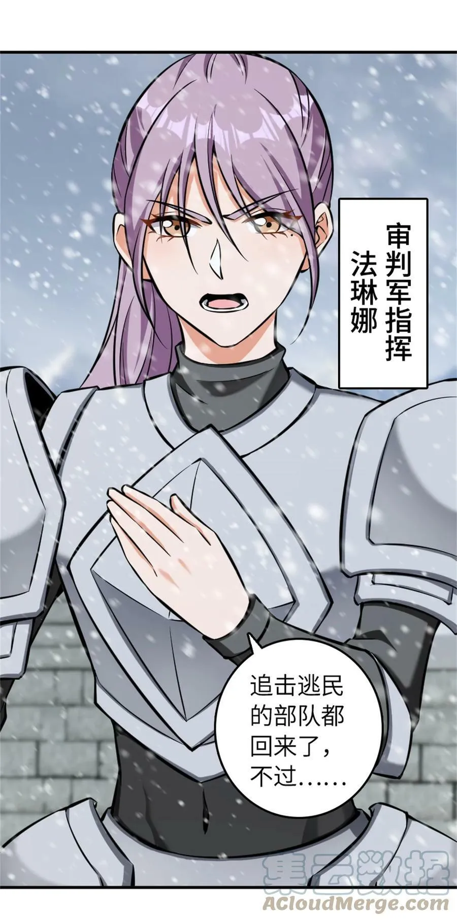 481 最后的“教皇”33