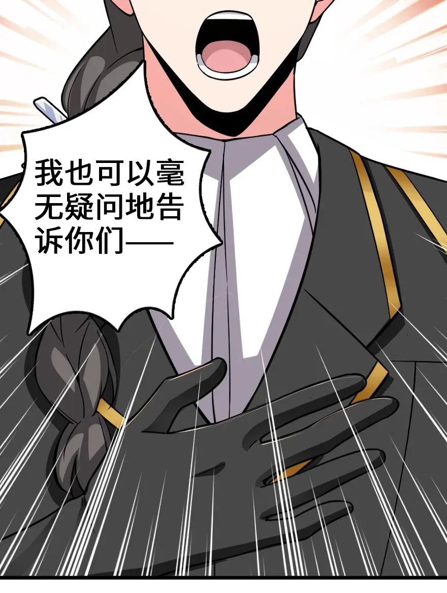 165 最后的敌人13