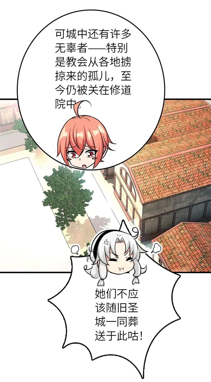 519 轰炸计划14