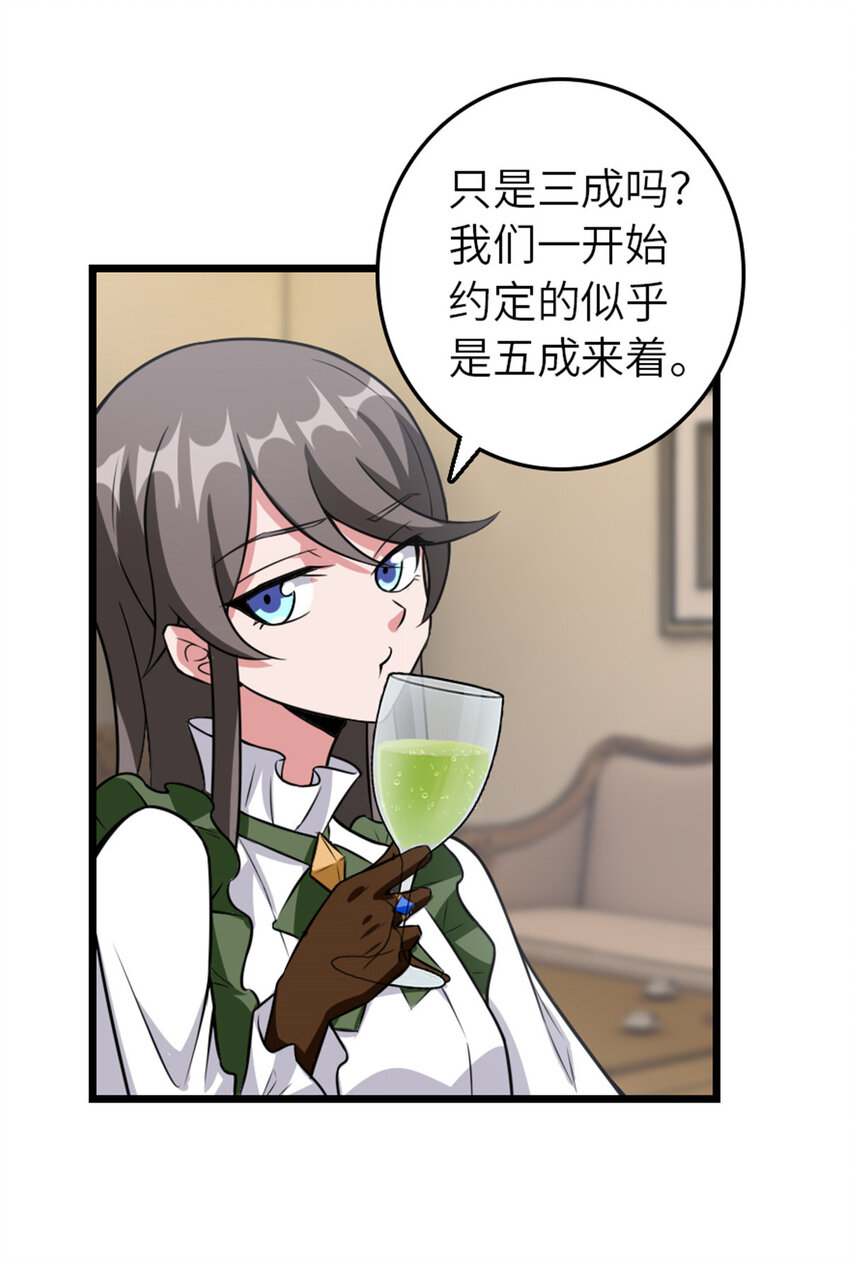 409 新的远征8