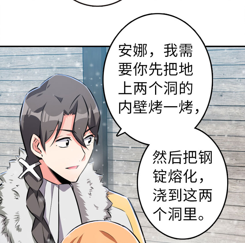 49 制炮60