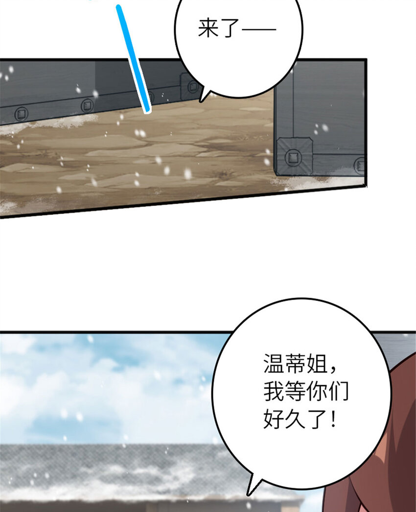 398 爱葛莎大人！11